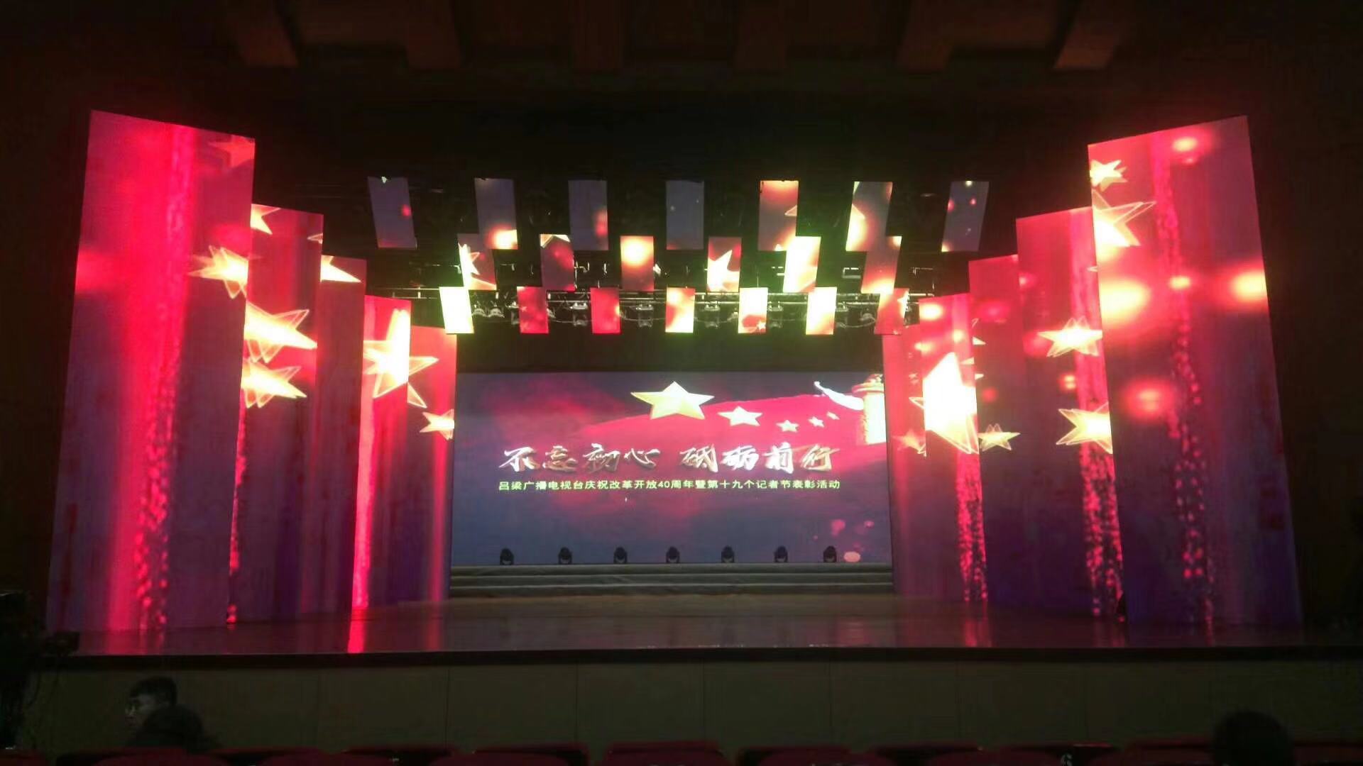 山西太原  戶(hù)內(nèi)P3.91租賃屏  120平方